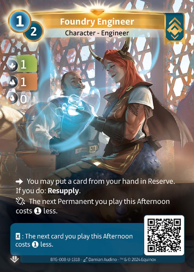 Foundry Engineer