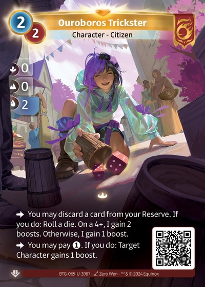 Ouroboros Trickster