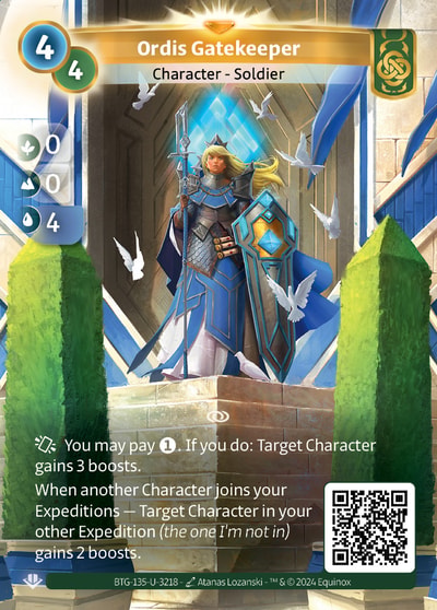 Ordis Gatekeeper