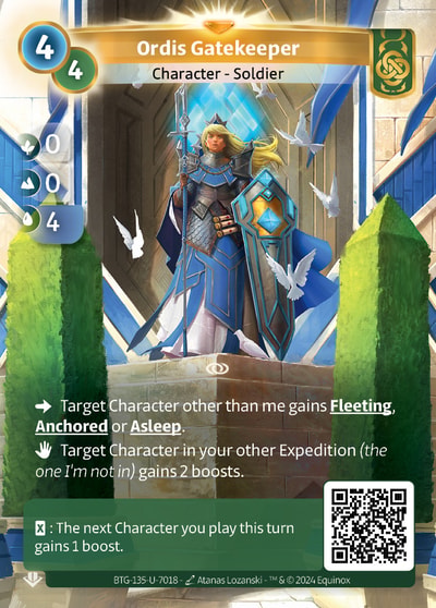 Ordis Gatekeeper