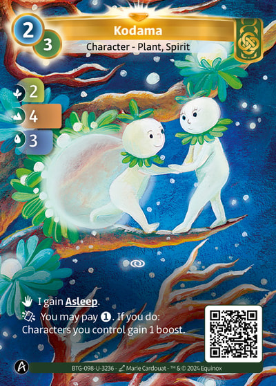 Kodama