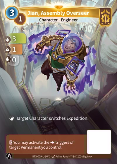 Jian, Assembly Overseer