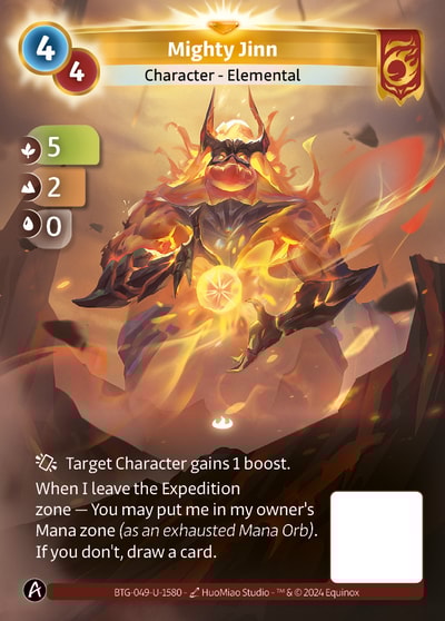 Mighty Jinn