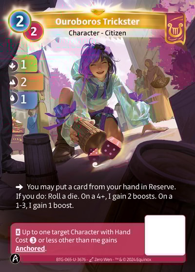 Ouroboros Trickster