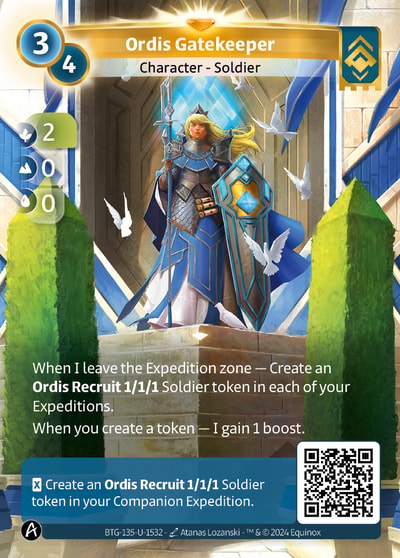 Ordis Gatekeeper