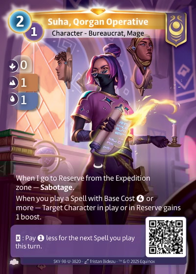 Suha, Qorgan Operative