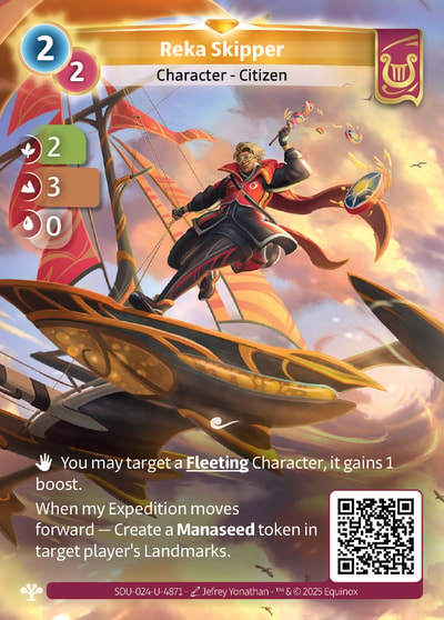 Reka Skipper