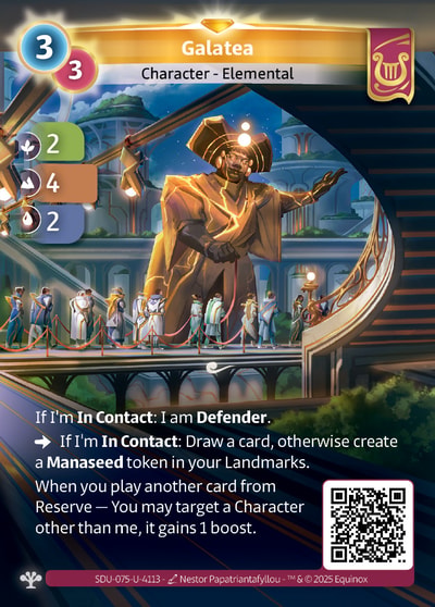Galatea