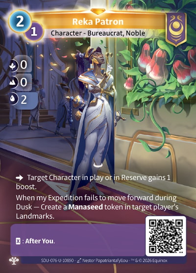 Reka Patron