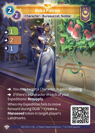 Reka Patron