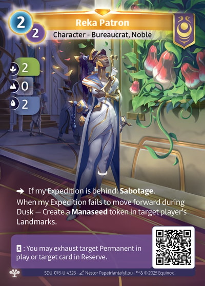 Reka Patron