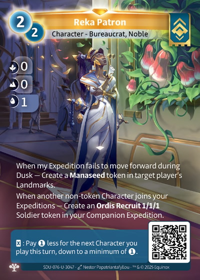 Reka Patron