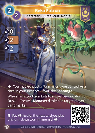 Reka Patron