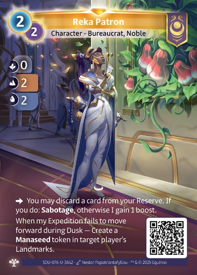 Reka Patron