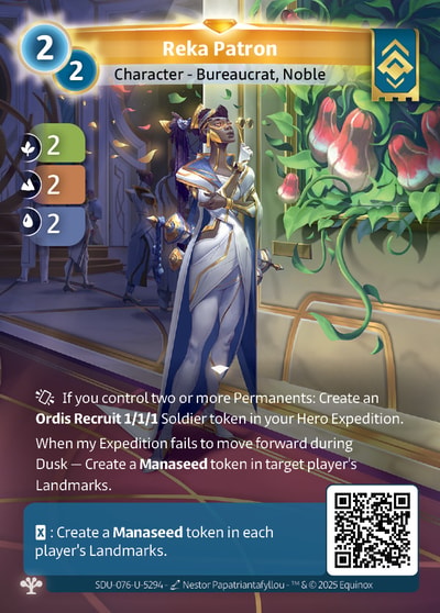 Reka Patron