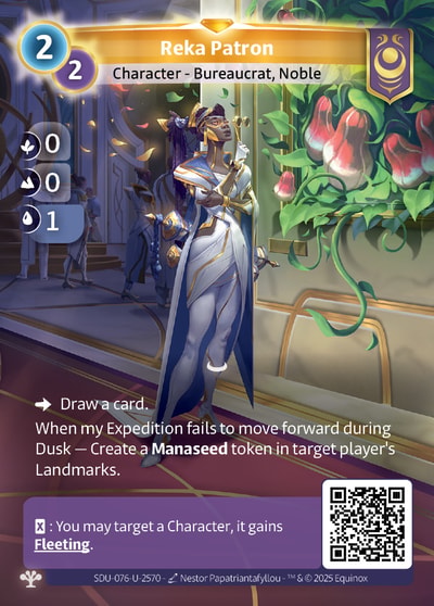 Reka Patron
