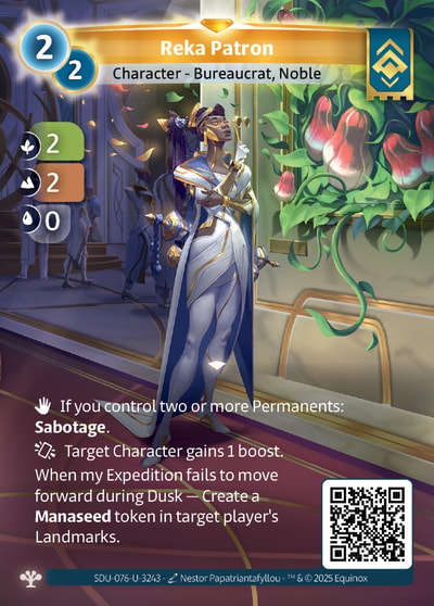 Reka Patron