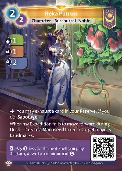 Reka Patron
