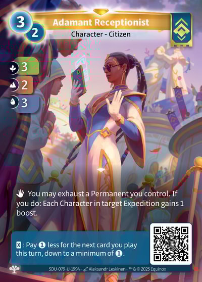 Adamant Receptionist