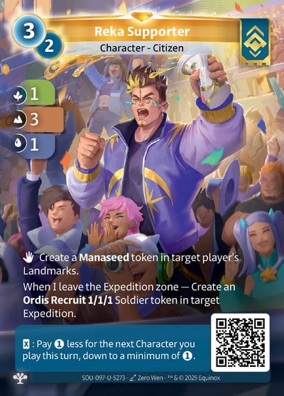 Reka Supporter