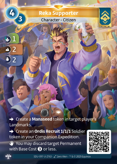 Reka Supporter